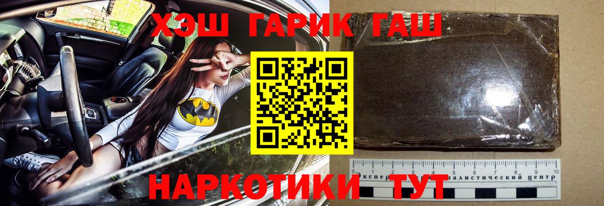 Надым  купить наркотик  Вход с VPN  Гашиш Ice-O-Lator 