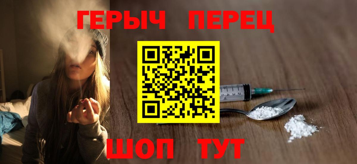 Надым  Героин гречка  Героин  Вход с VPN 