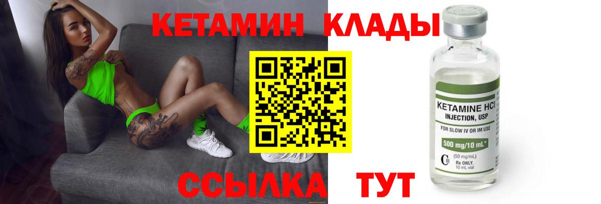Бошки Шишки  Лсд 25  Вход с VPN  Надым  Гашиш  COCAIN  МЕФ кристаллы 