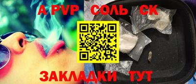 альфа пвп VHQ Гатчина