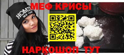 соль ск Гагарин