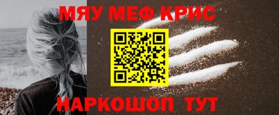 альфа пвп VHQ Гатчина