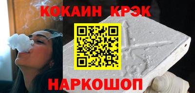 соль ск Гагарин