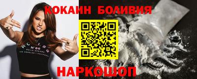 соль ск Гагарин
