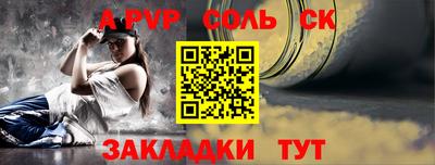 спиды Гай