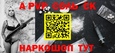 спиды Гай