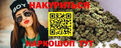 бошки Пенза