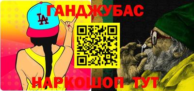 соль ск Гагарин
