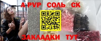 спиды Гай