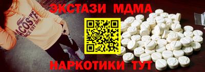 соль ск Гагарин