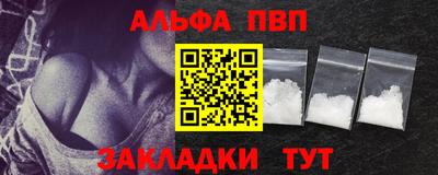 соль ск Гагарин