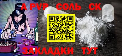 альфа пвп VHQ Гатчина