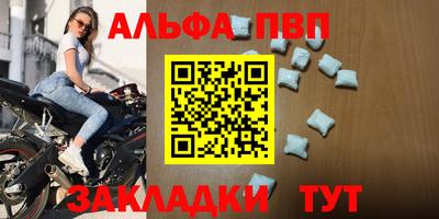 соль ск Гагарин