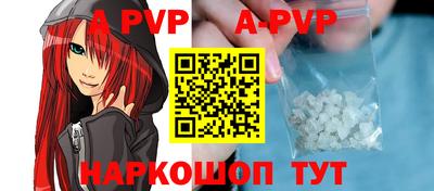 метамфетамин Первоуральск