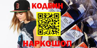 спиды Гай