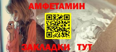 альфа пвп VHQ Гатчина