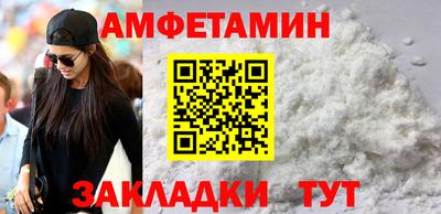 спиды Гай