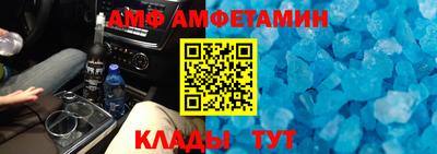 альфа пвп VHQ Гатчина