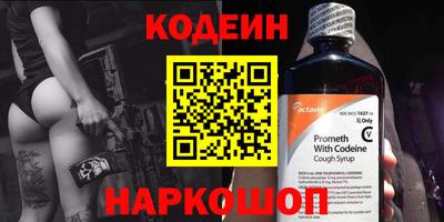альфа пвп VHQ Гатчина