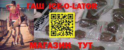 спиды Гай