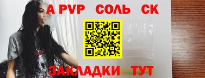 альфа пвп VHQ Гатчина