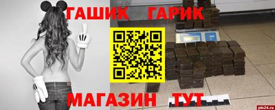 соль ск Гагарин