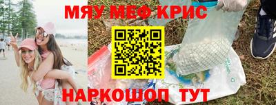 кокаин Партизанск