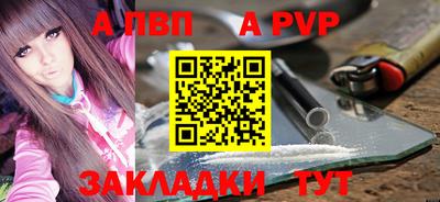 альфа пвп VHQ Гатчина