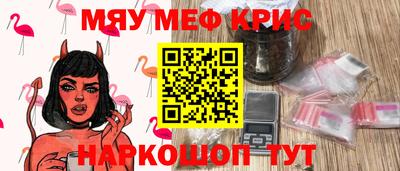 соль ск Гагарин