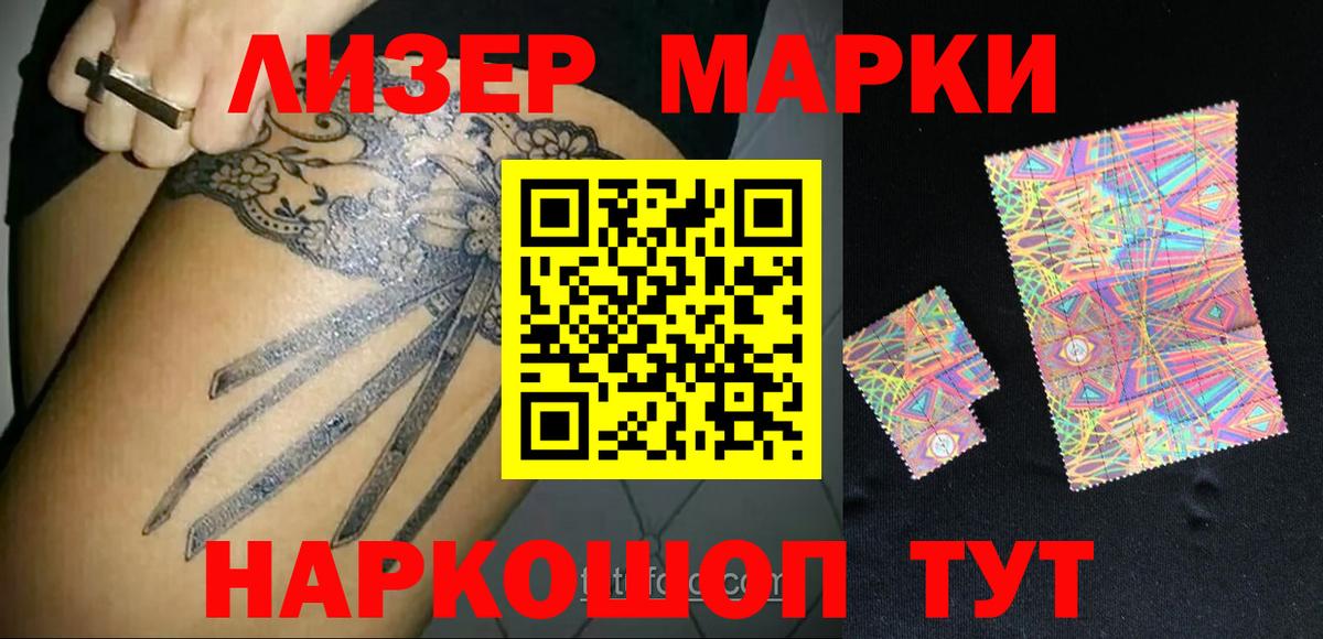 LSD-25 экстази кислота  Лсд 25 экстази кислота  Вход с VPN  KRAKEN зеркало  Надым 