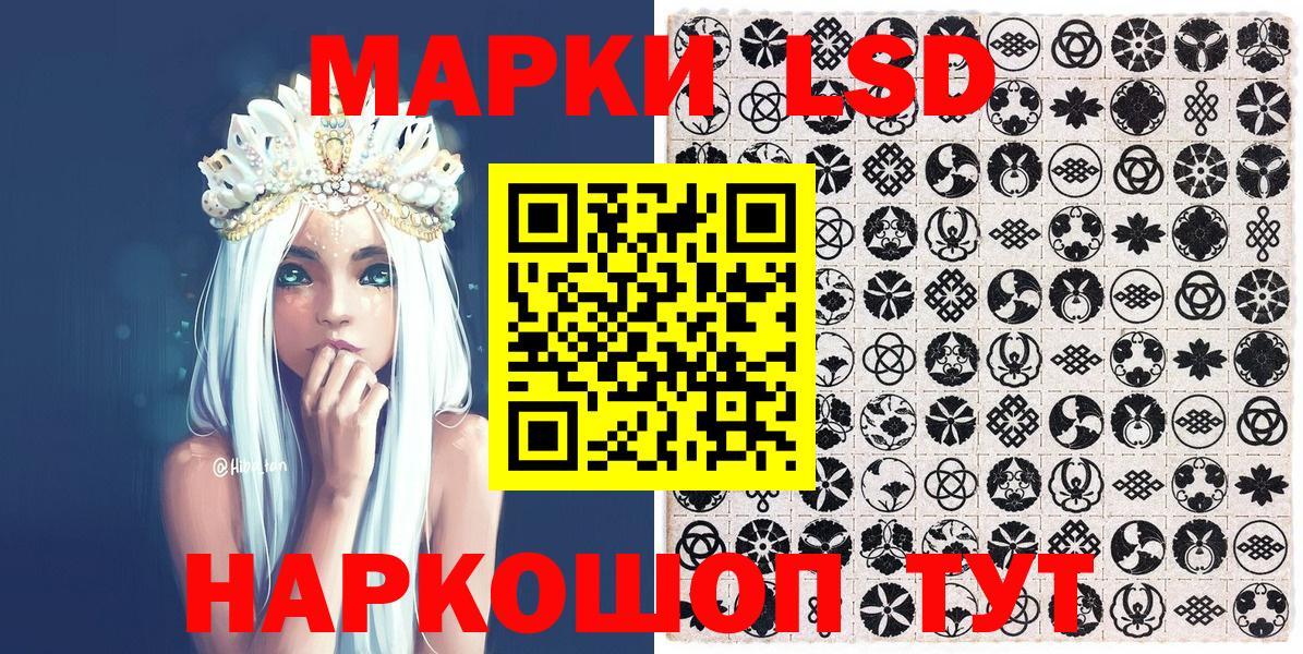 Марки NBOMe 1,5мг Надым