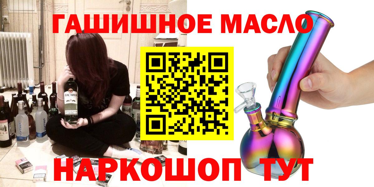 ТГК Wax Надым