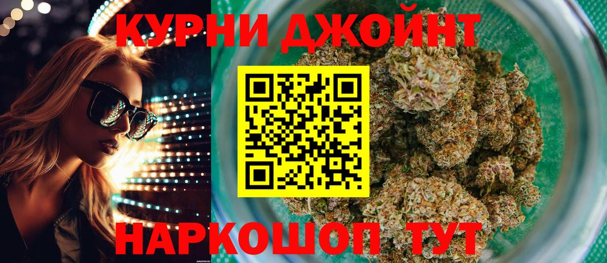 Бошки Шишки планчик  Каннабис Amnesia  Вход с VPN  Канабис тримм  Надым  Шишки марихуана Bruce Banner 